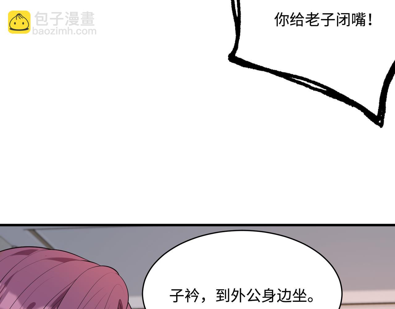 第46话 心病87
