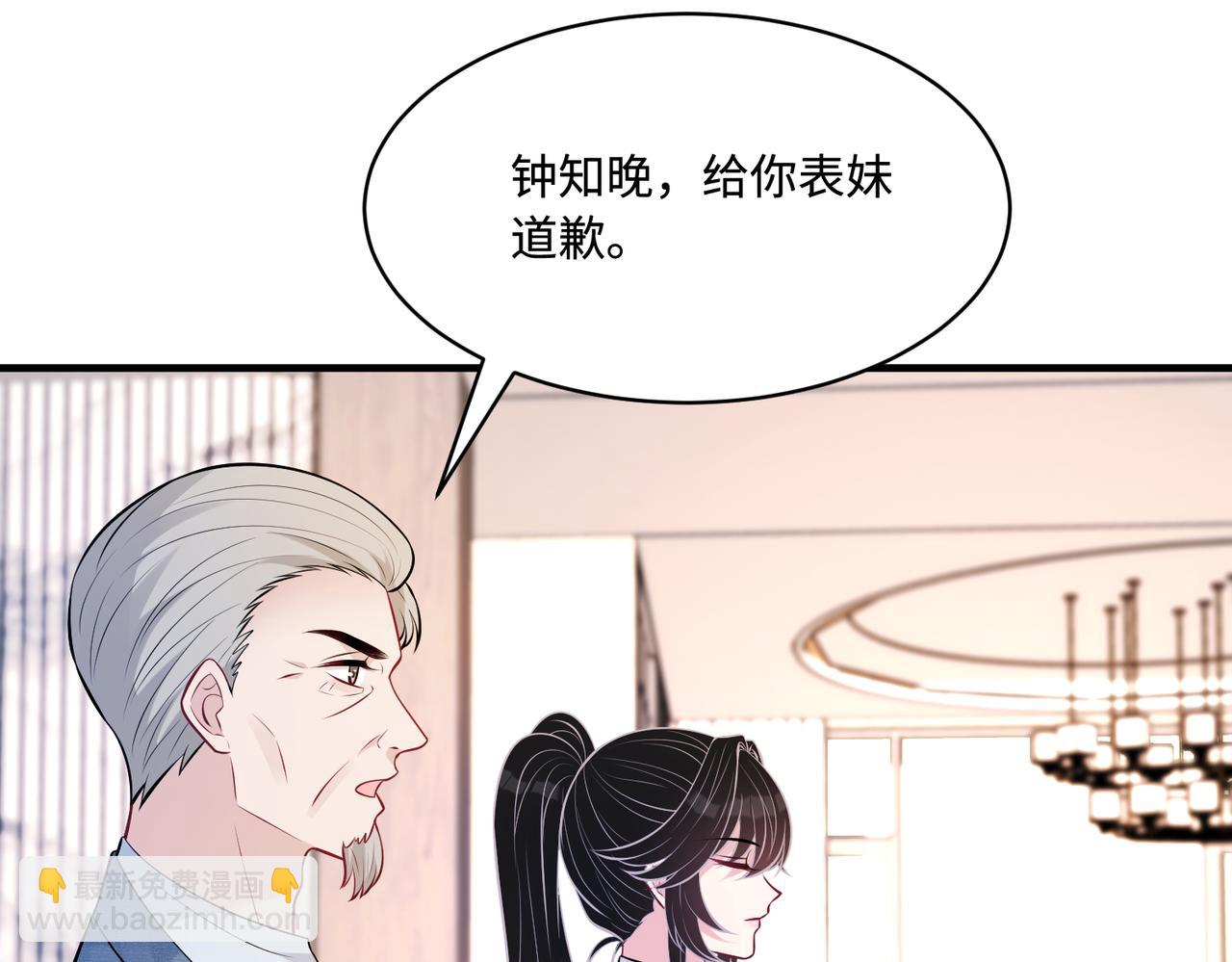 第46话 心病90
