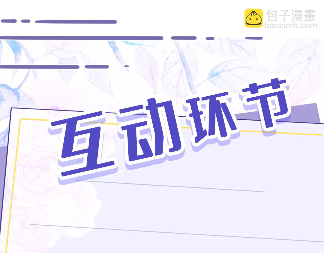 第46话 心病95