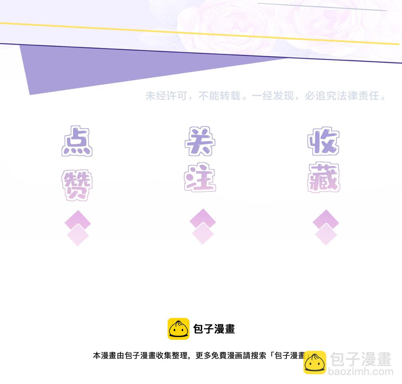 第46话 心病97