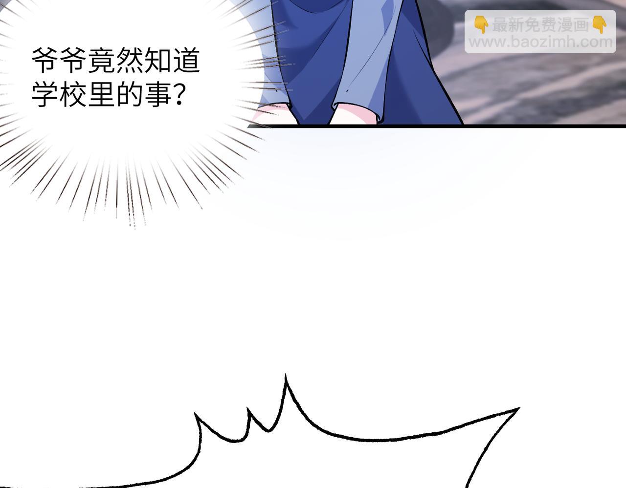 第47话  催眠疗法10