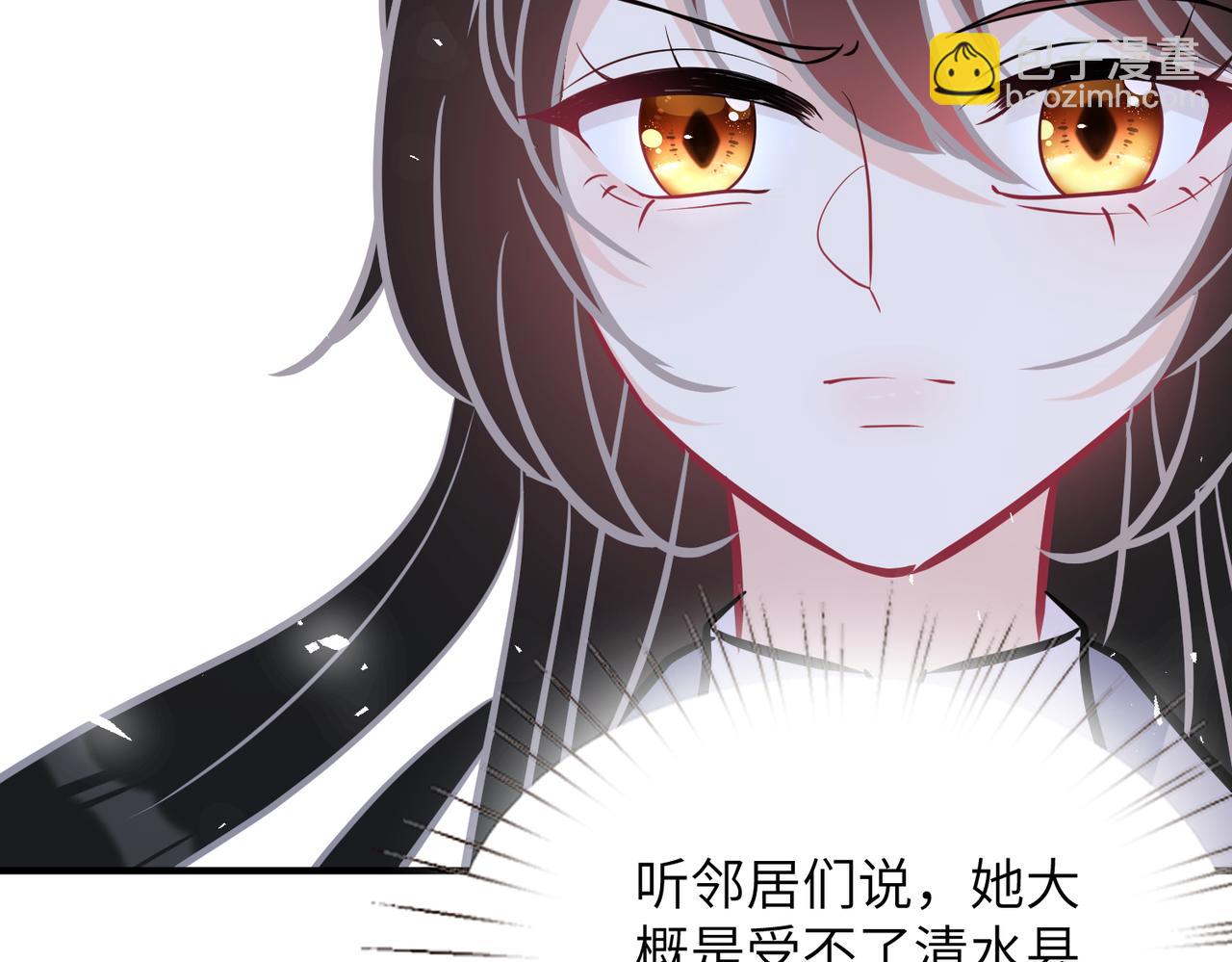 第47话  催眠疗法104