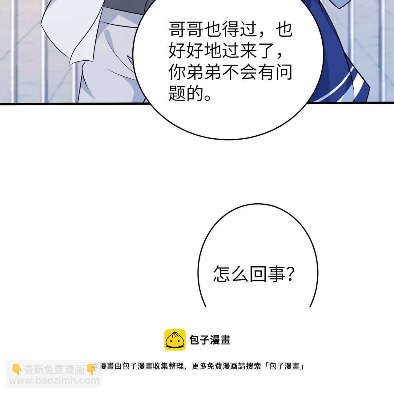 第47话  催眠疗法107
