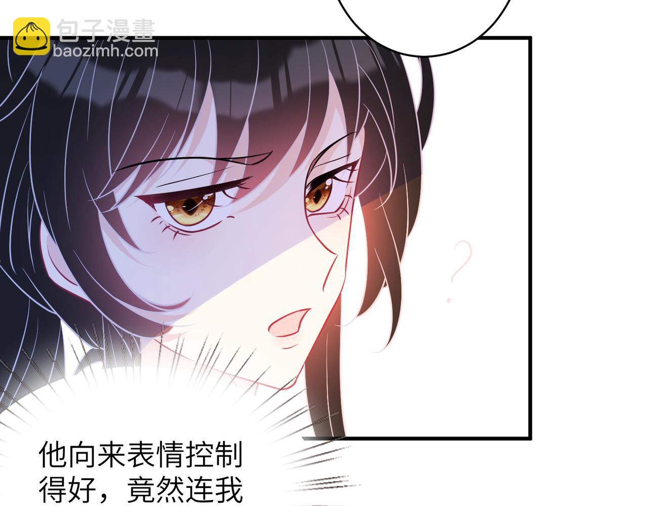 第47话  催眠疗法108