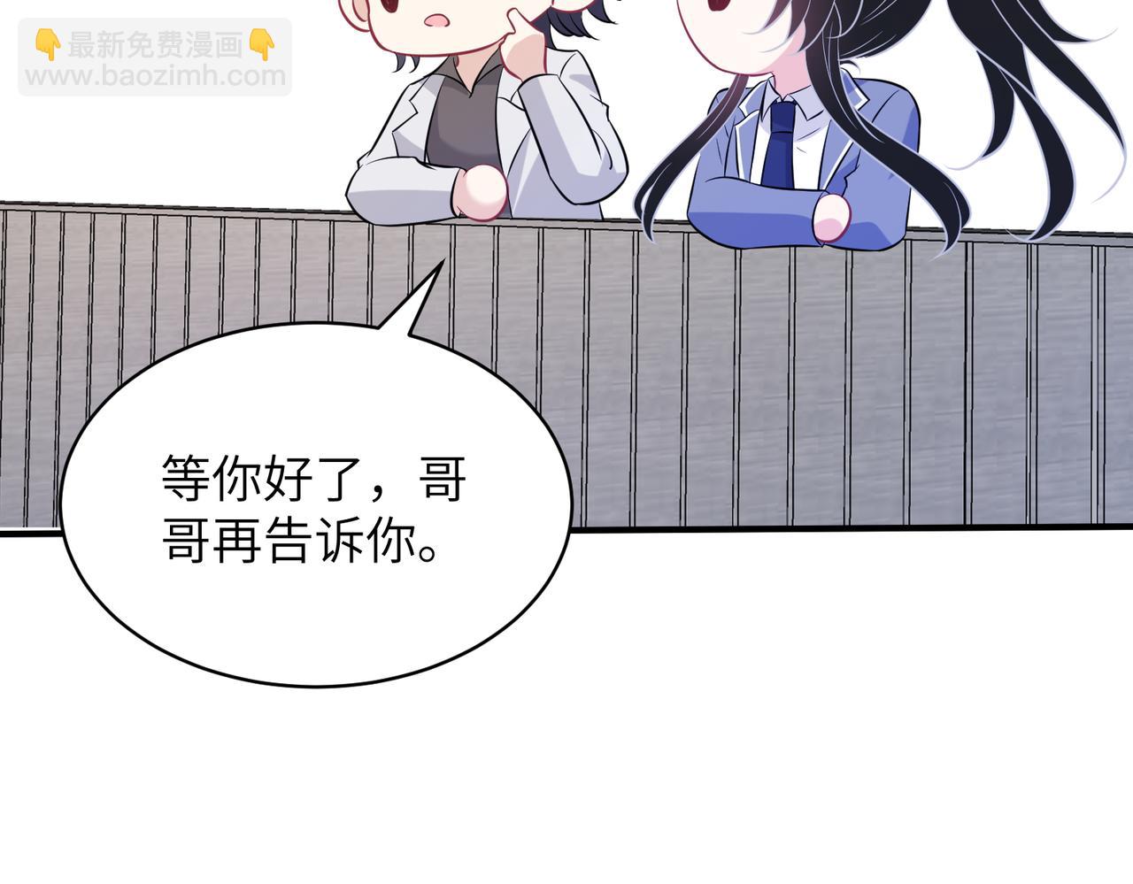 第47话  催眠疗法110