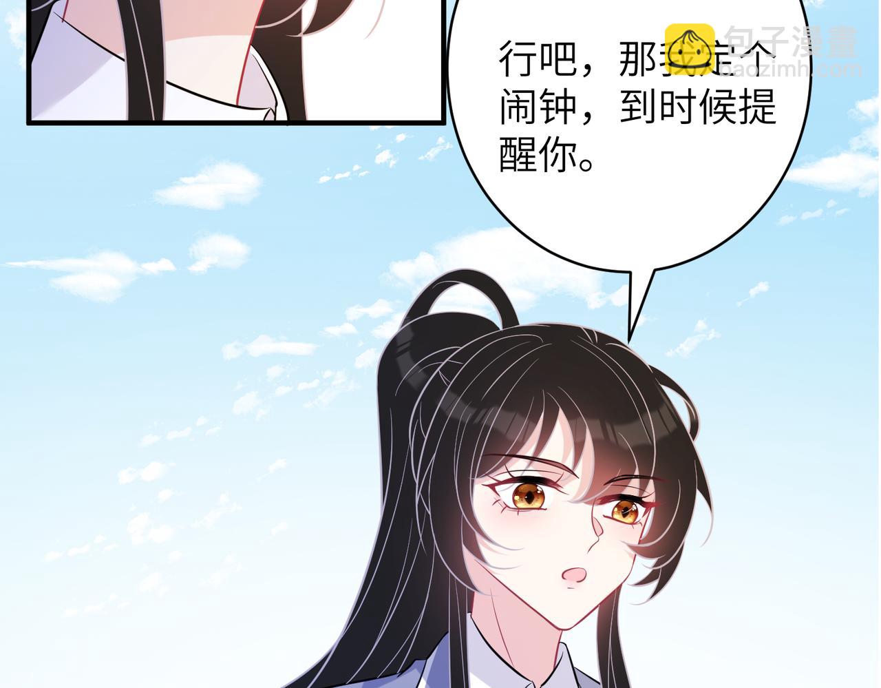 第47话  催眠疗法112