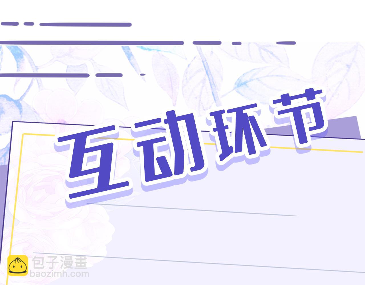 第47话  催眠疗法115