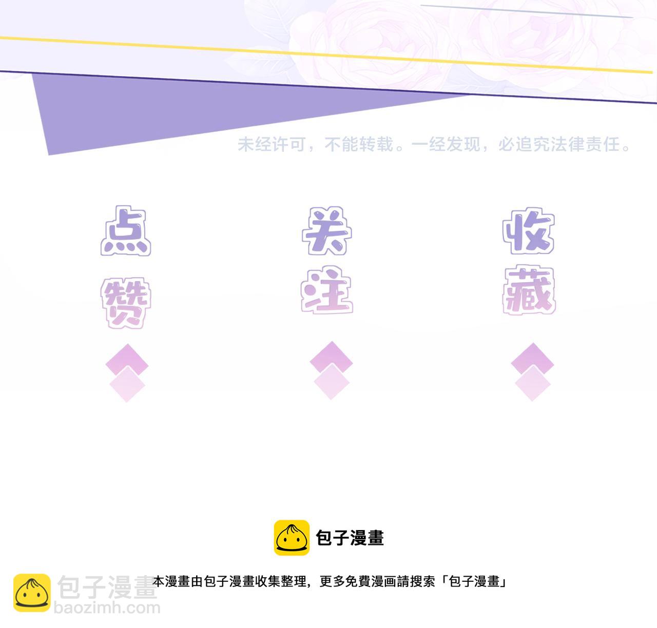第47话  催眠疗法117