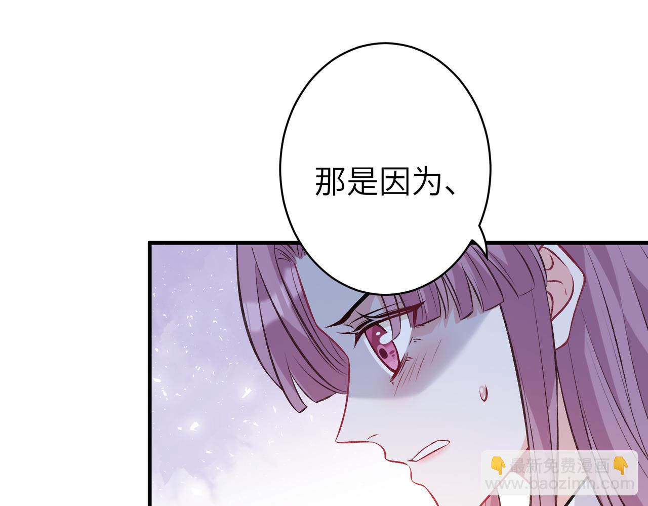 第47话  催眠疗法15