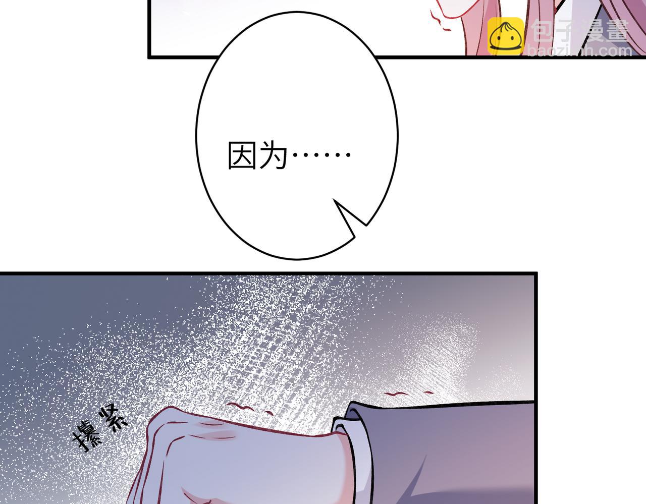 第47话  催眠疗法16