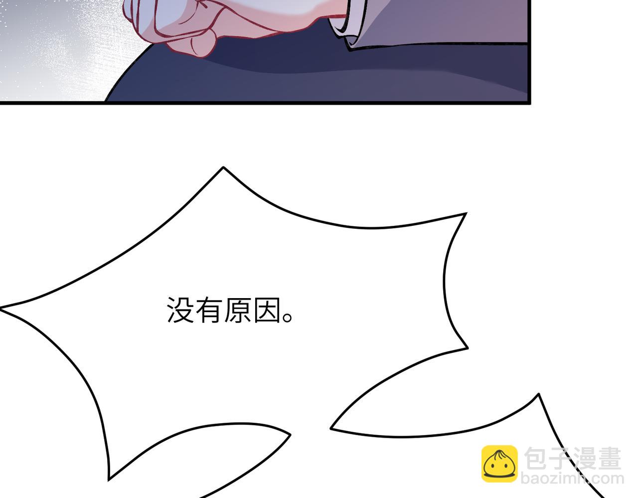 第47话  催眠疗法17