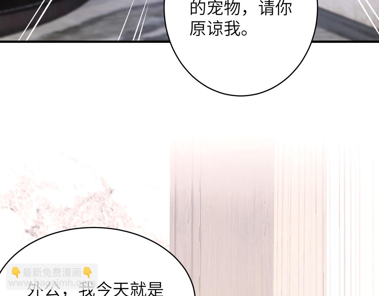 第47话  催眠疗法22