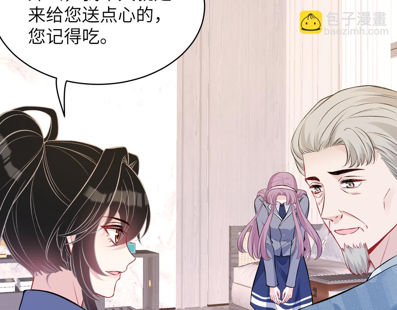 第47话  催眠疗法23