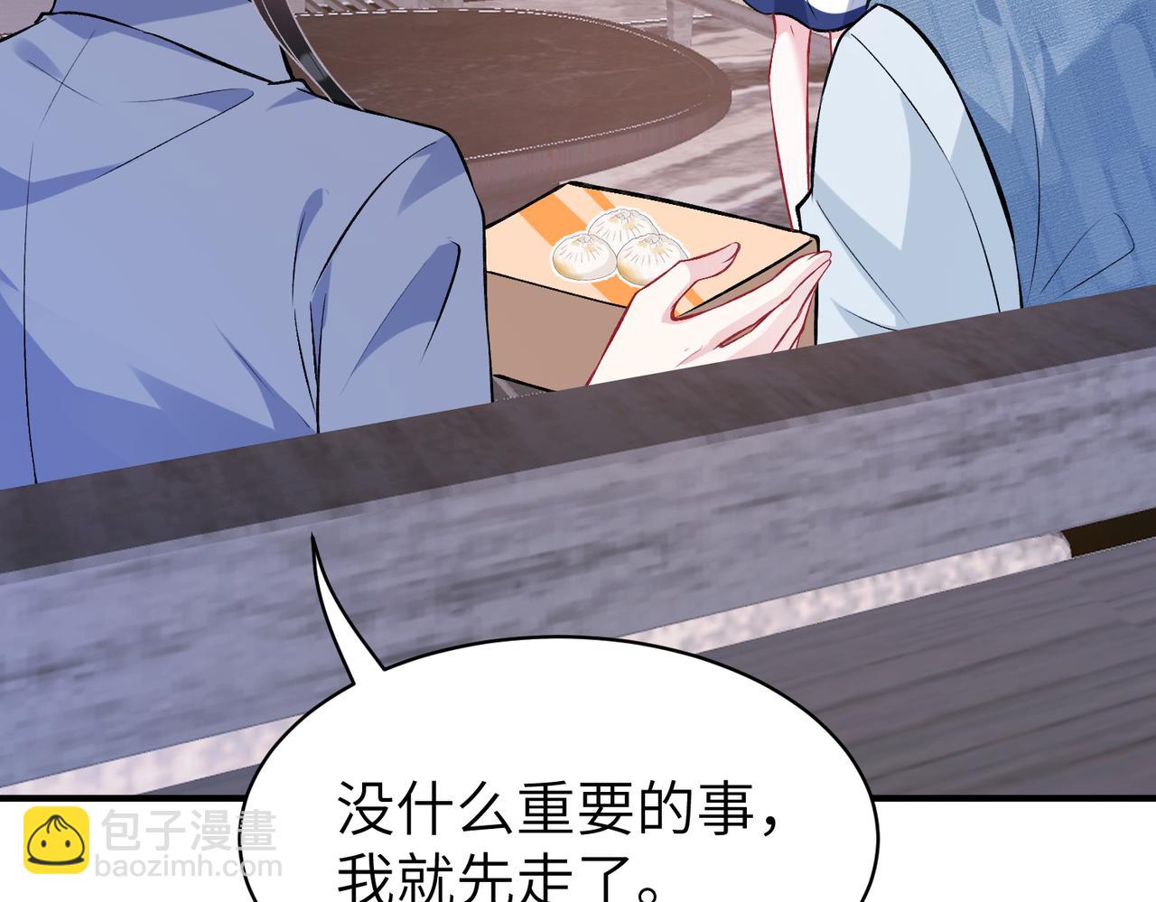 第47话  催眠疗法24