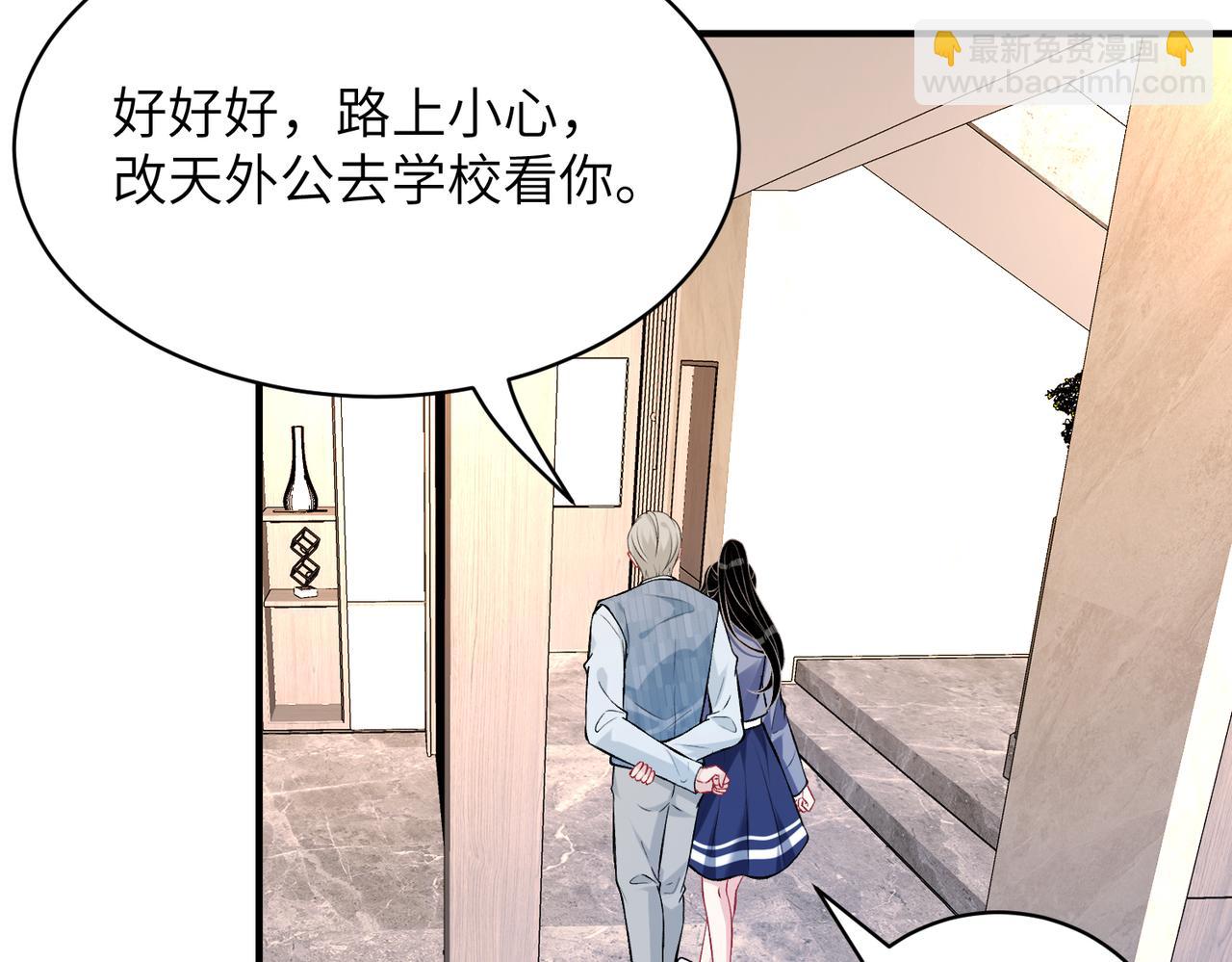 第47话  催眠疗法26