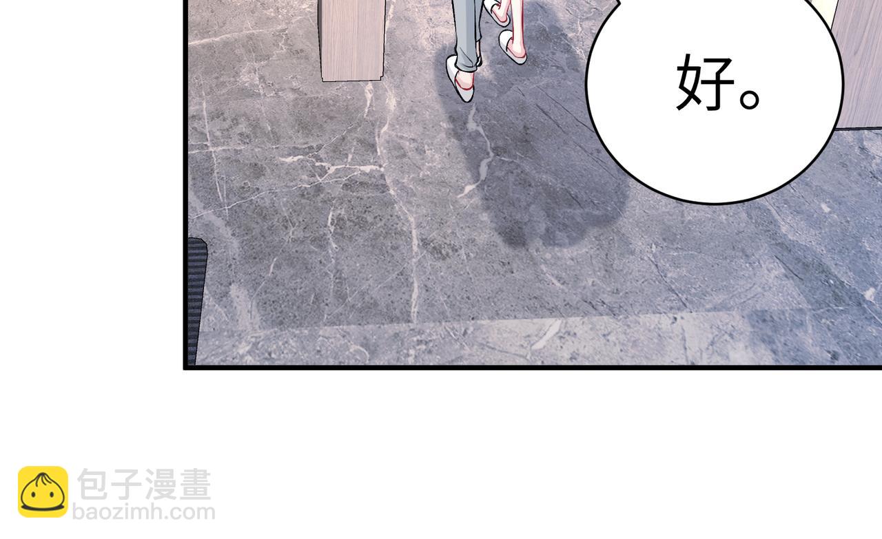 第47话  催眠疗法27