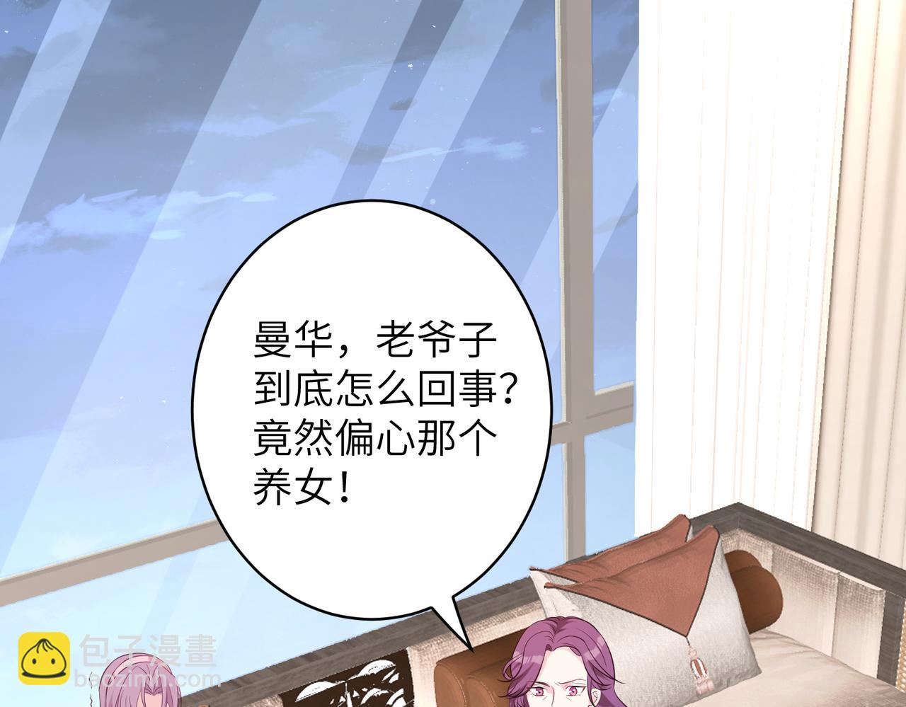 第47话  催眠疗法30