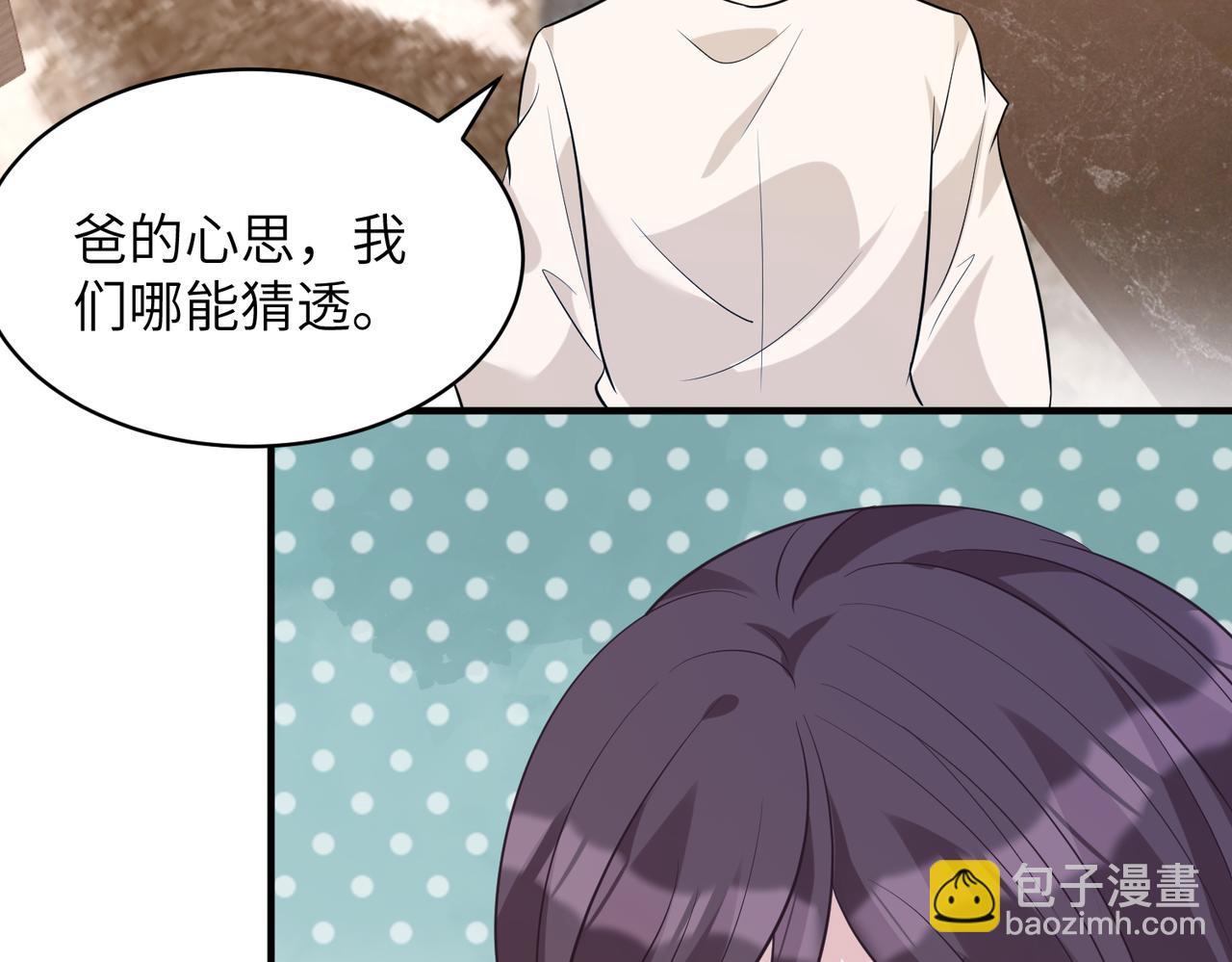 第47话  催眠疗法32