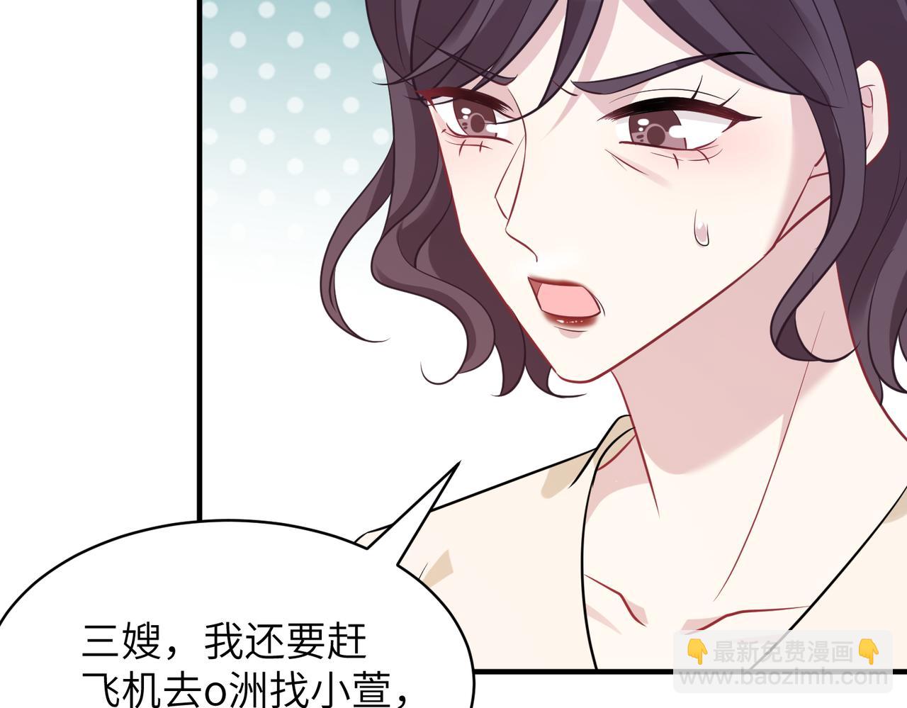 第47话  催眠疗法33