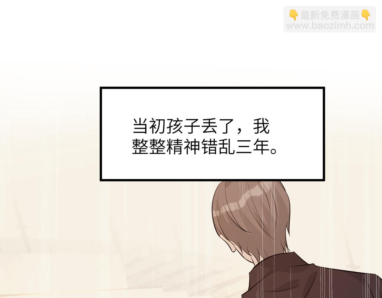 第47话  催眠疗法35