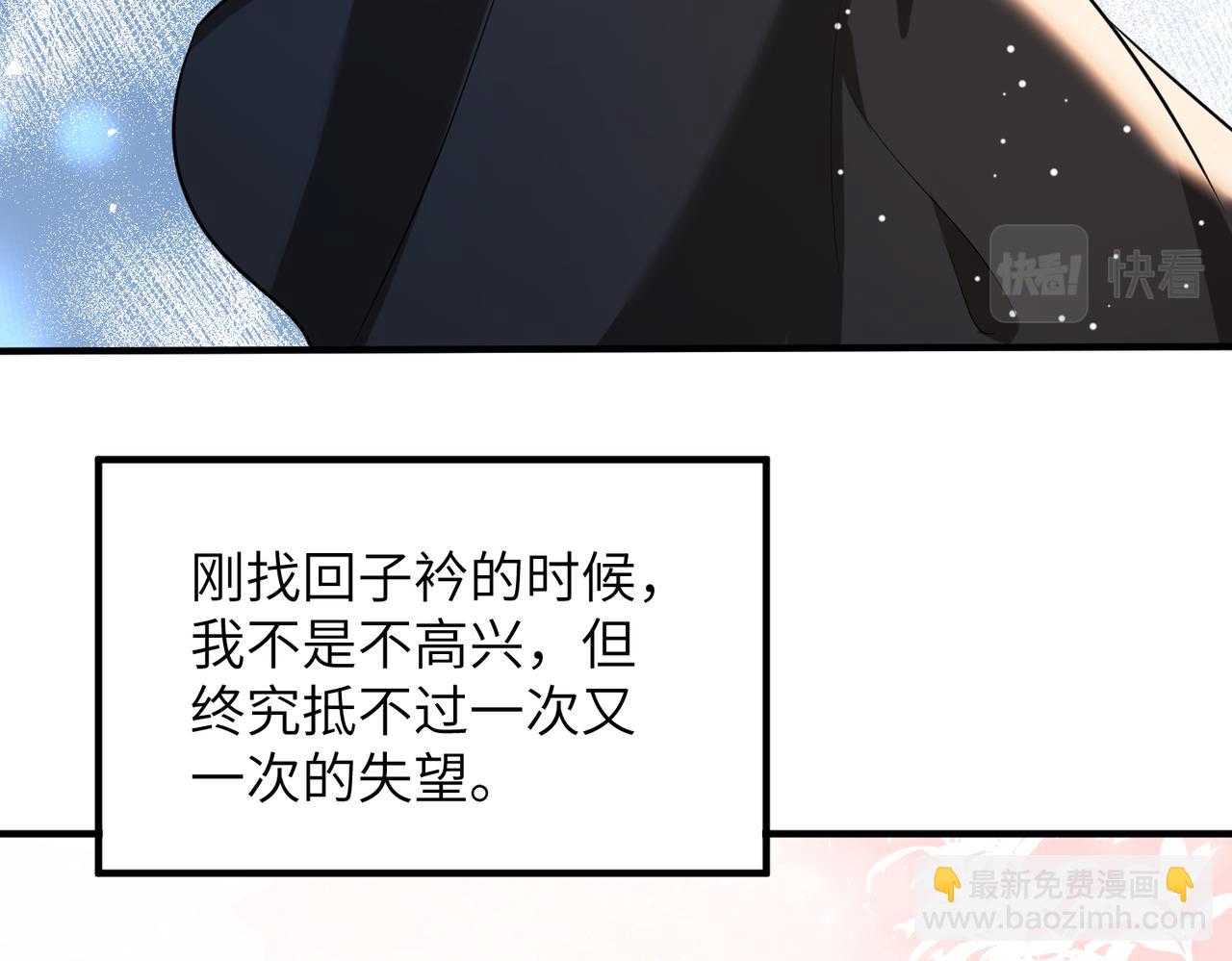第47话  催眠疗法39