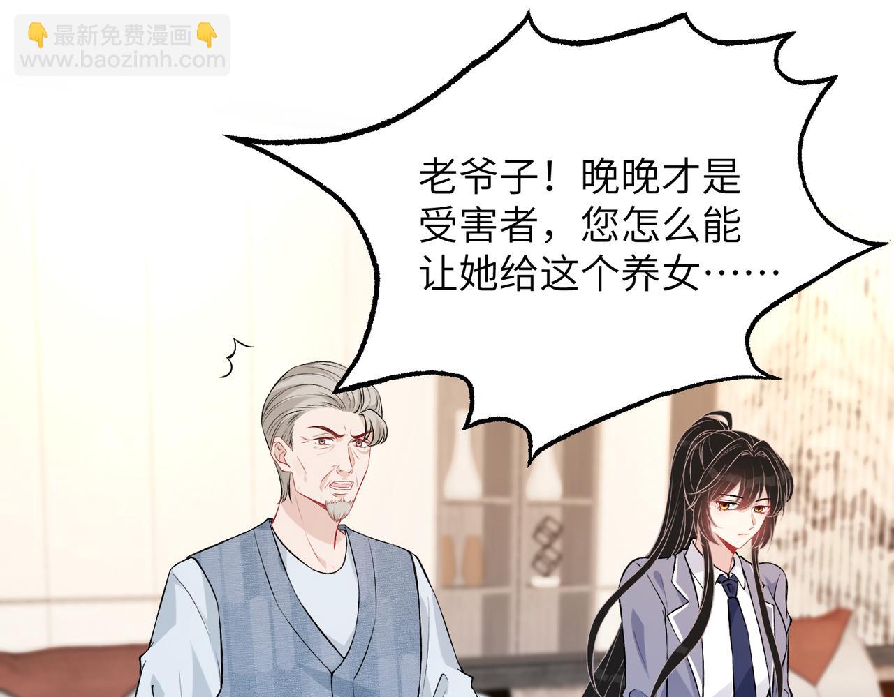 第47话  催眠疗法4