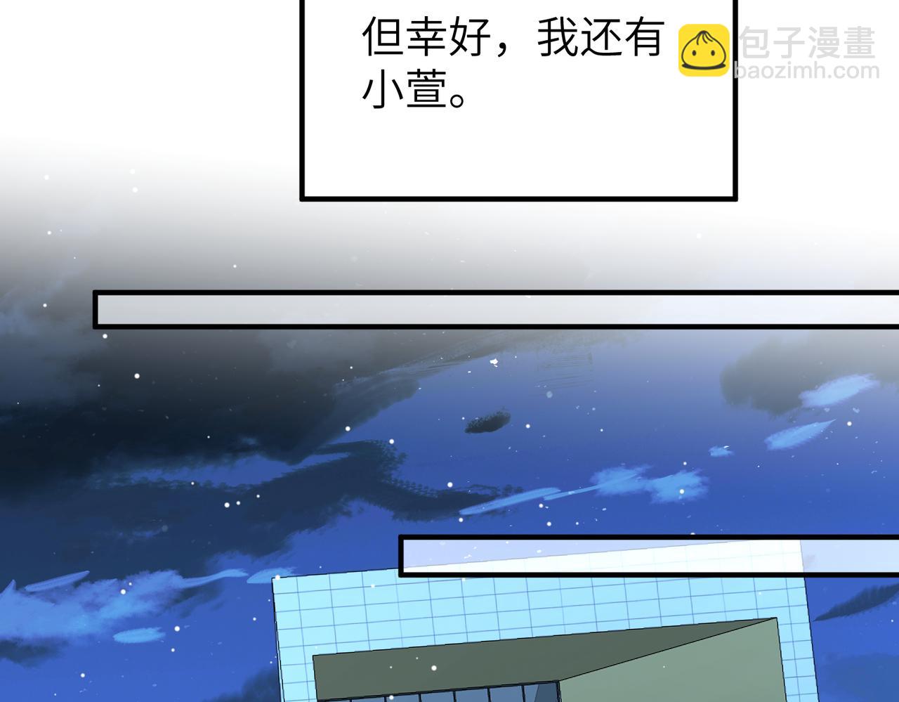 第47话  催眠疗法42