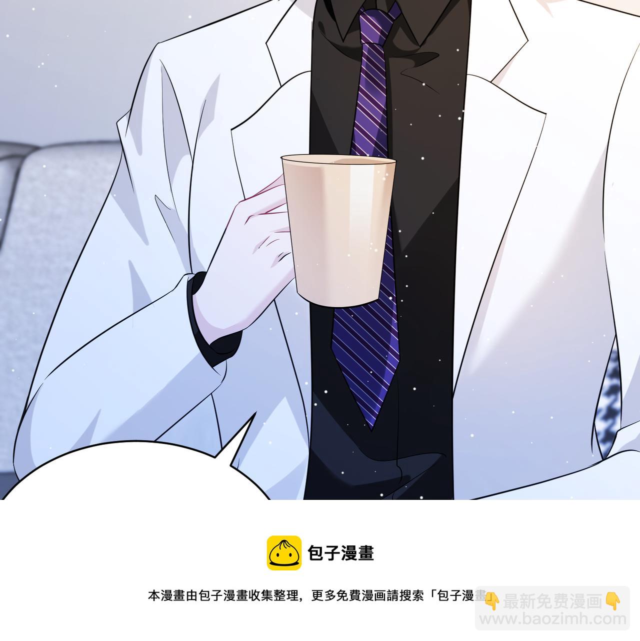 第47话  催眠疗法49