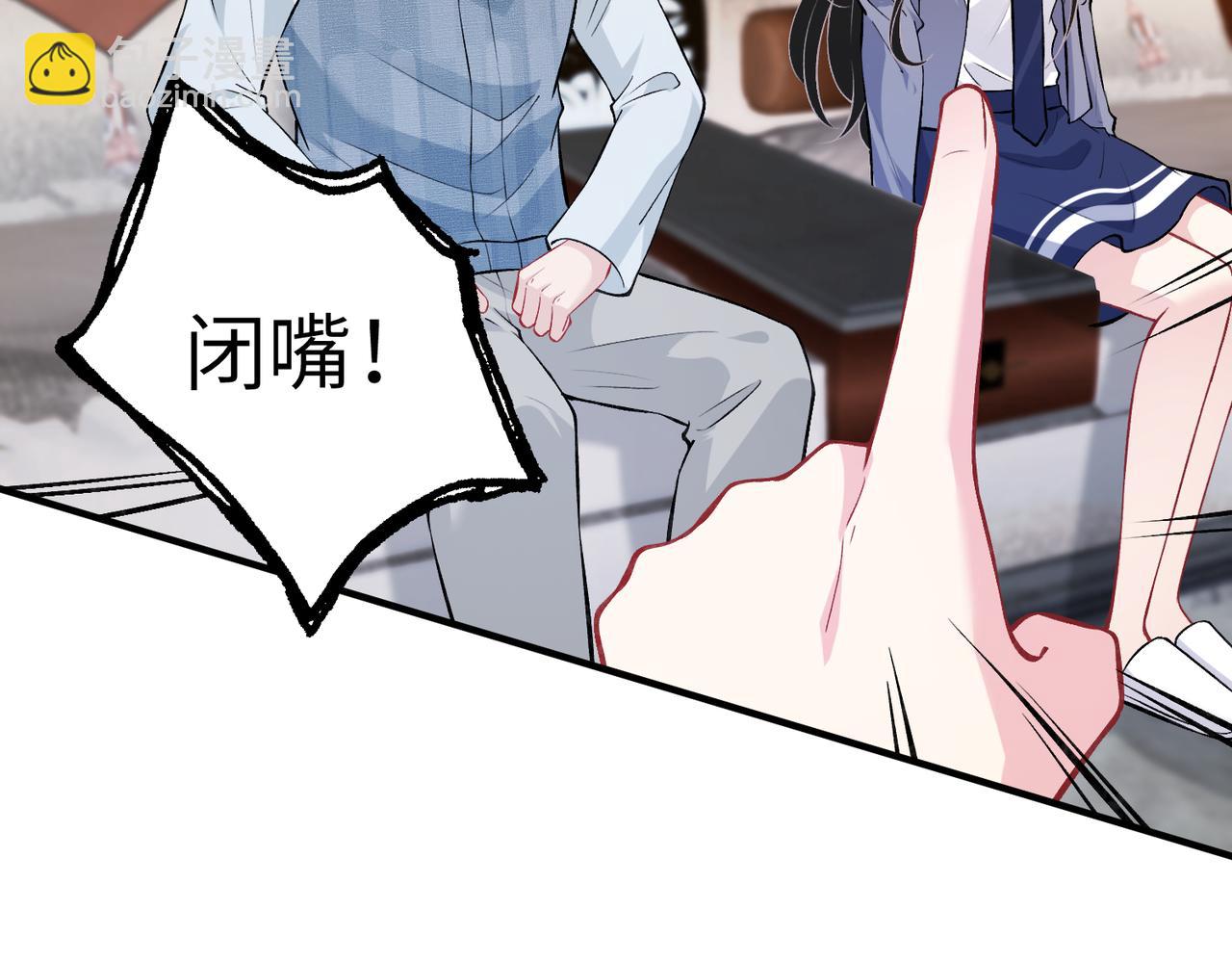 第47话  催眠疗法5