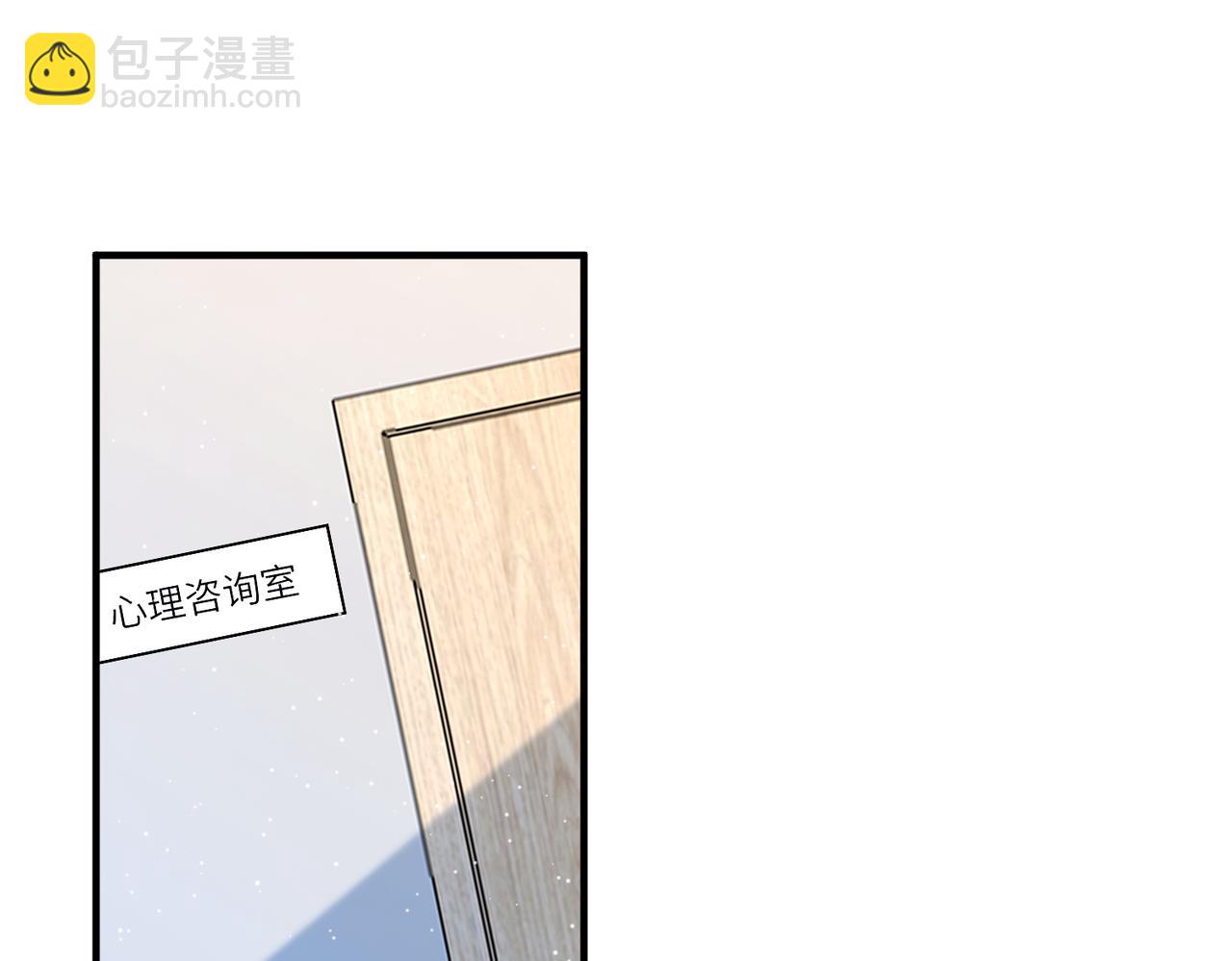 第47话  催眠疗法50
