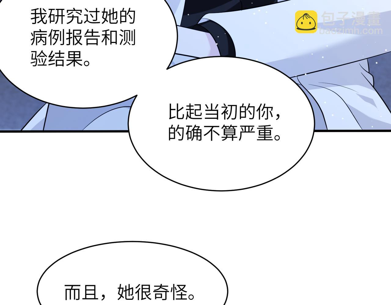 第47话  催眠疗法54