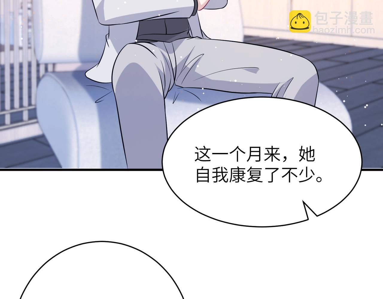 第47话  催眠疗法56