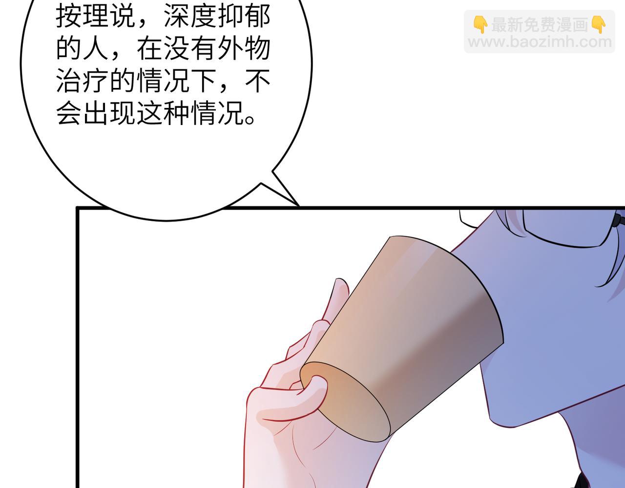 第47话  催眠疗法57