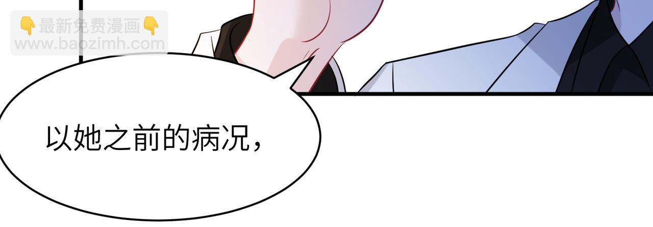 第47话  催眠疗法58