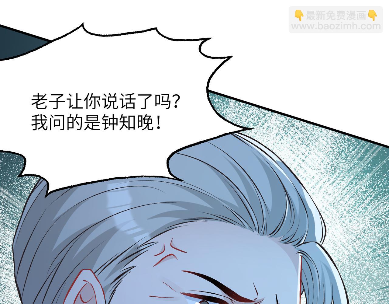 第47话  催眠疗法6