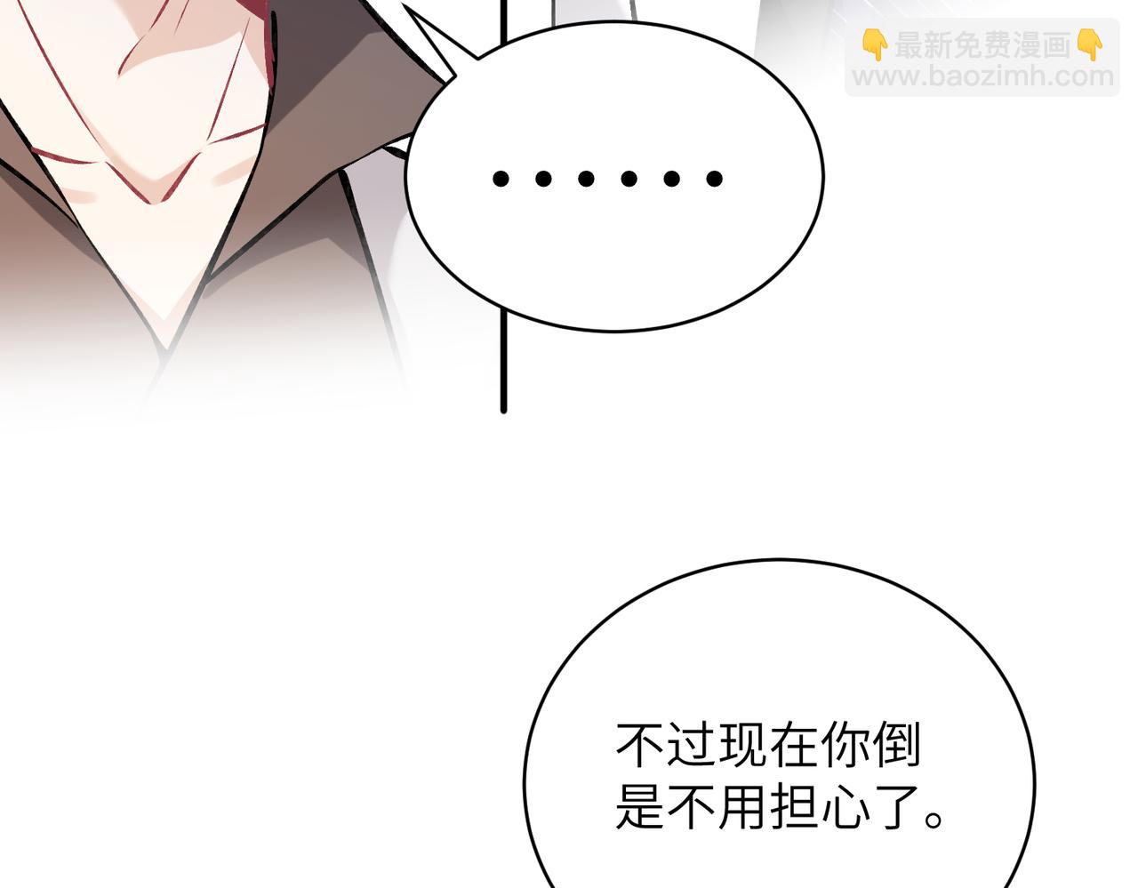 第47话  催眠疗法61