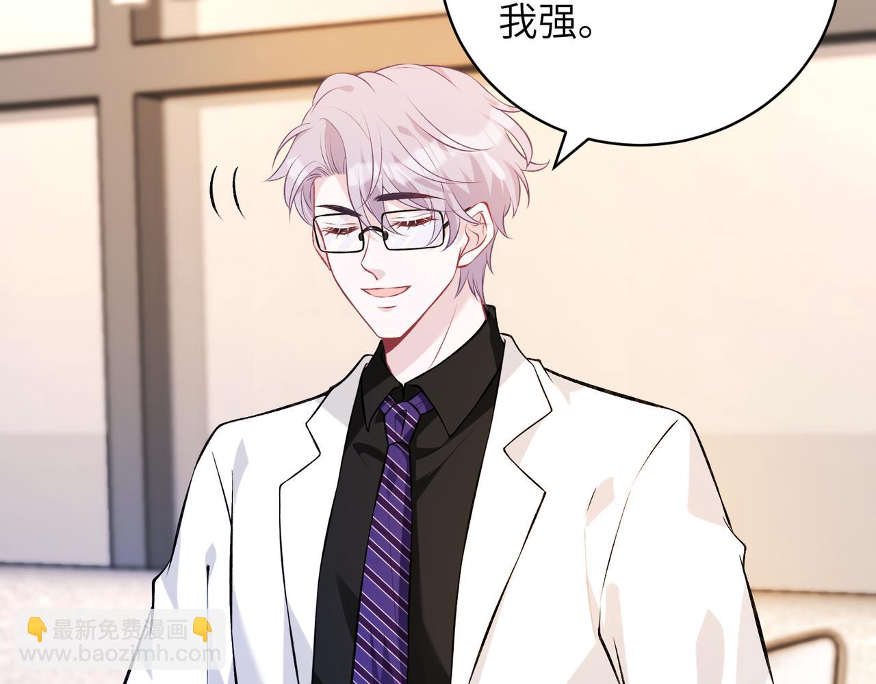 第47话  催眠疗法67