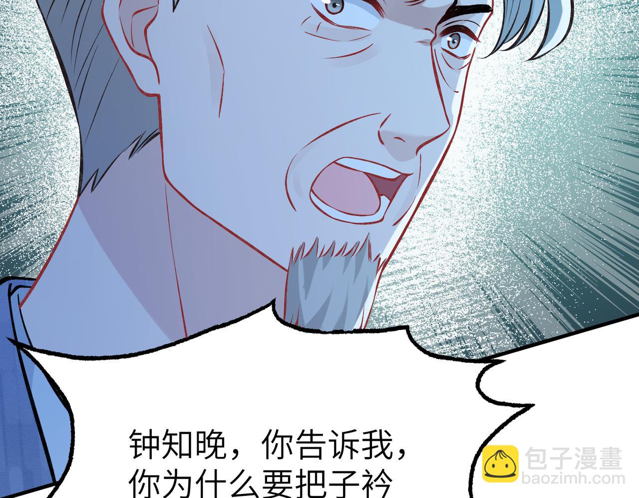 第47话  催眠疗法7