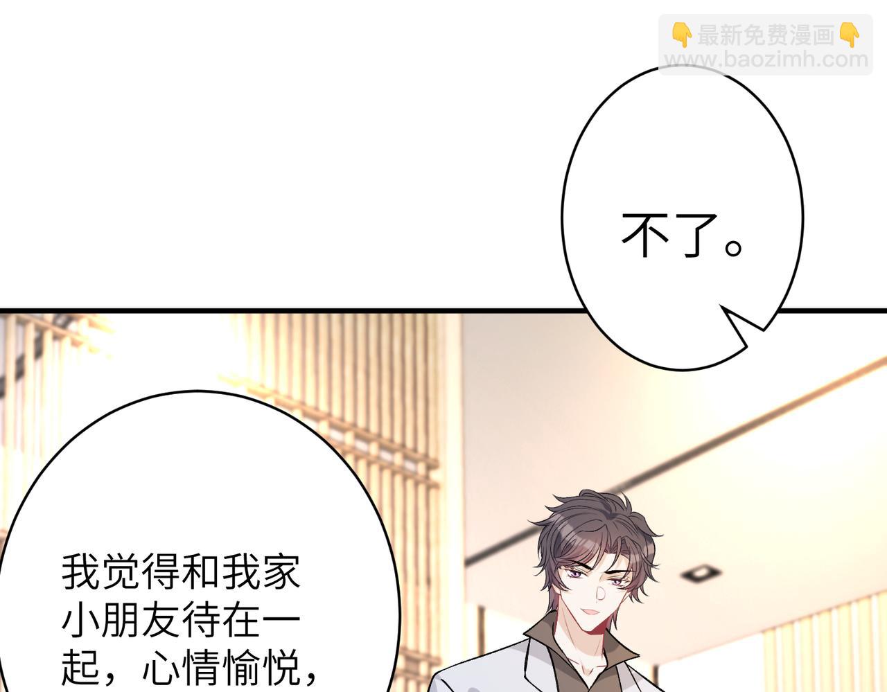 第47话  催眠疗法71