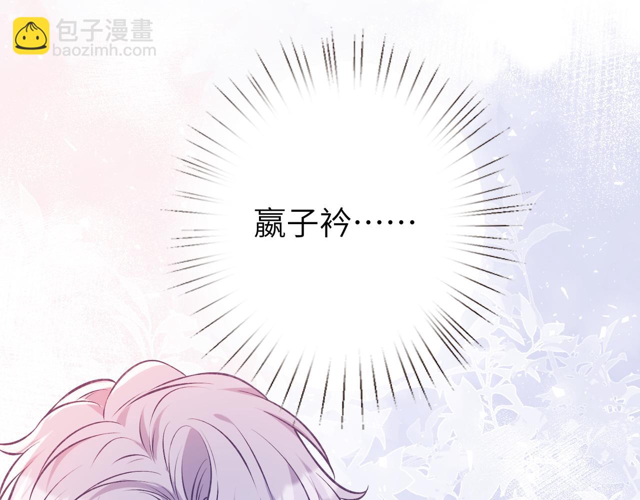 第47话  催眠疗法76