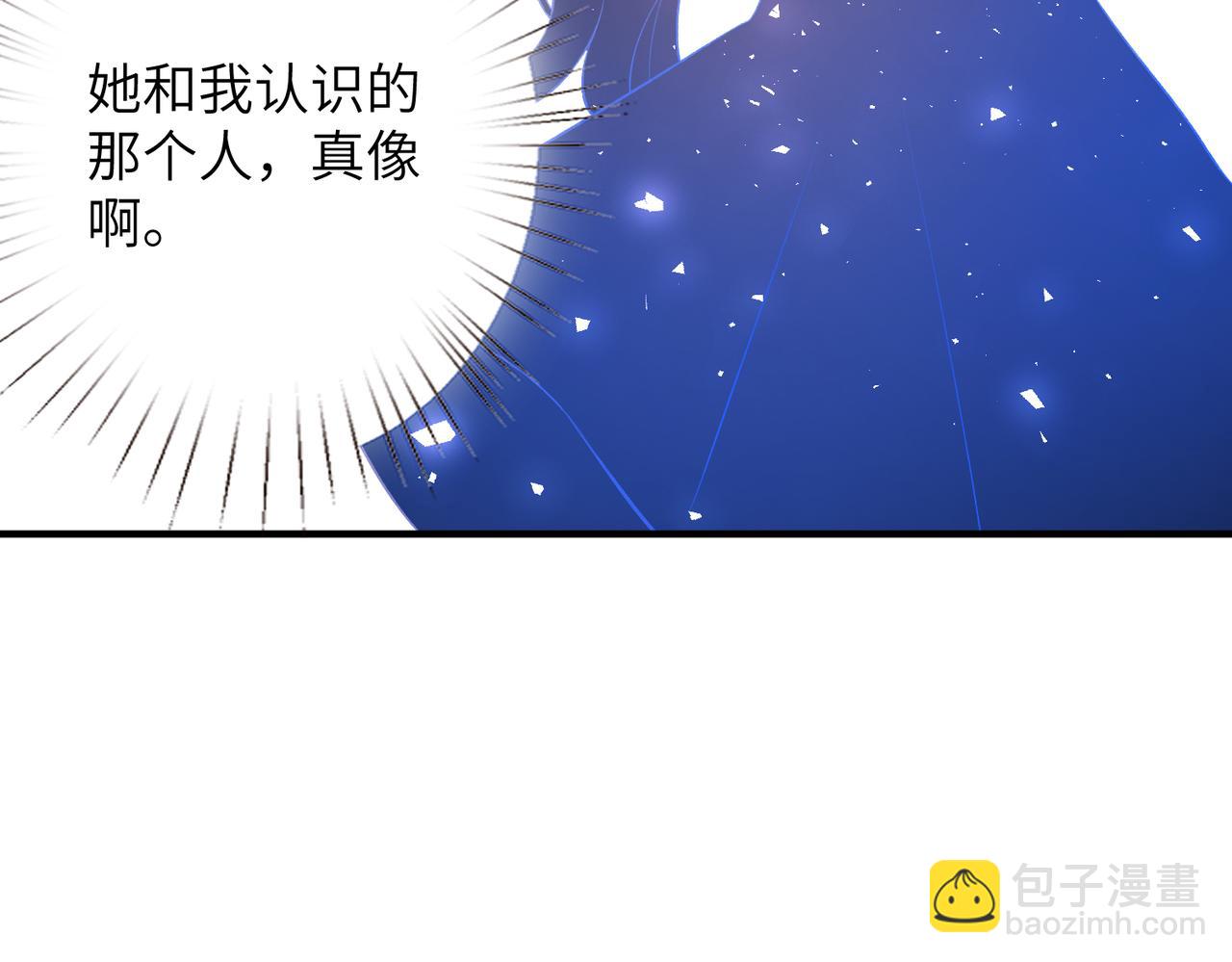 第47话  催眠疗法79