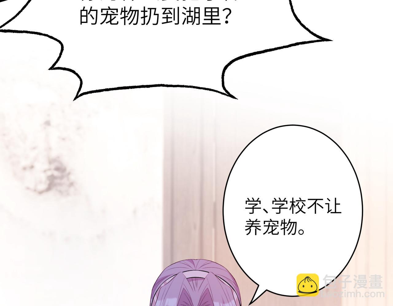 第47话  催眠疗法8