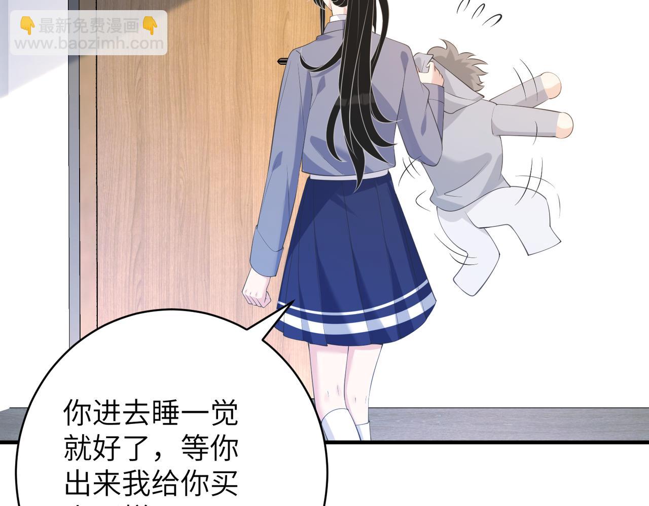 第47话  催眠疗法85