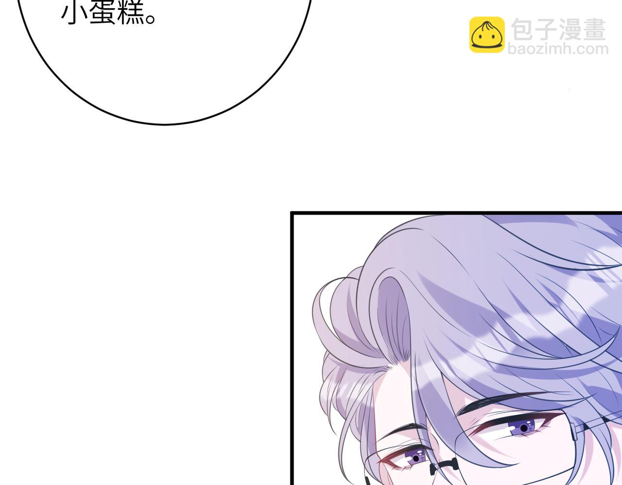 第47话  催眠疗法86