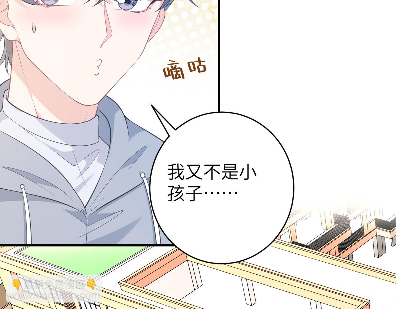 第47话  催眠疗法88