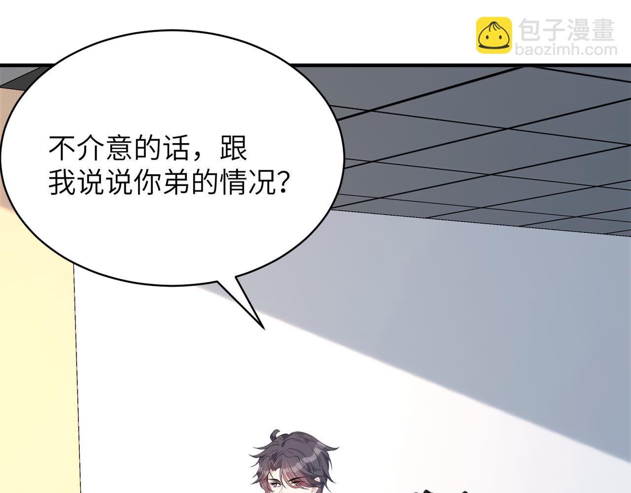 第47话  催眠疗法91