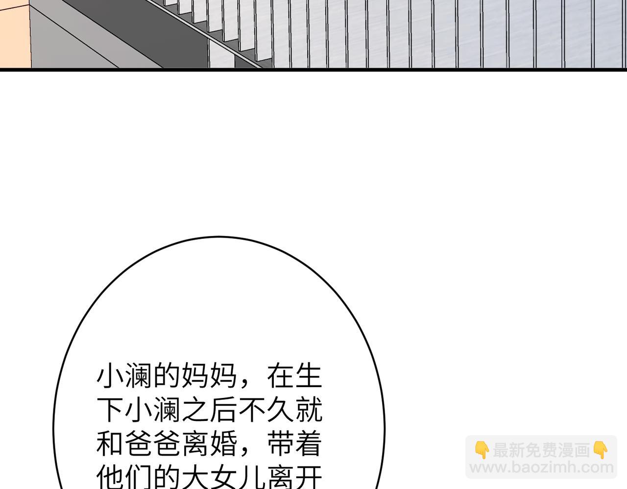 第47话  催眠疗法93
