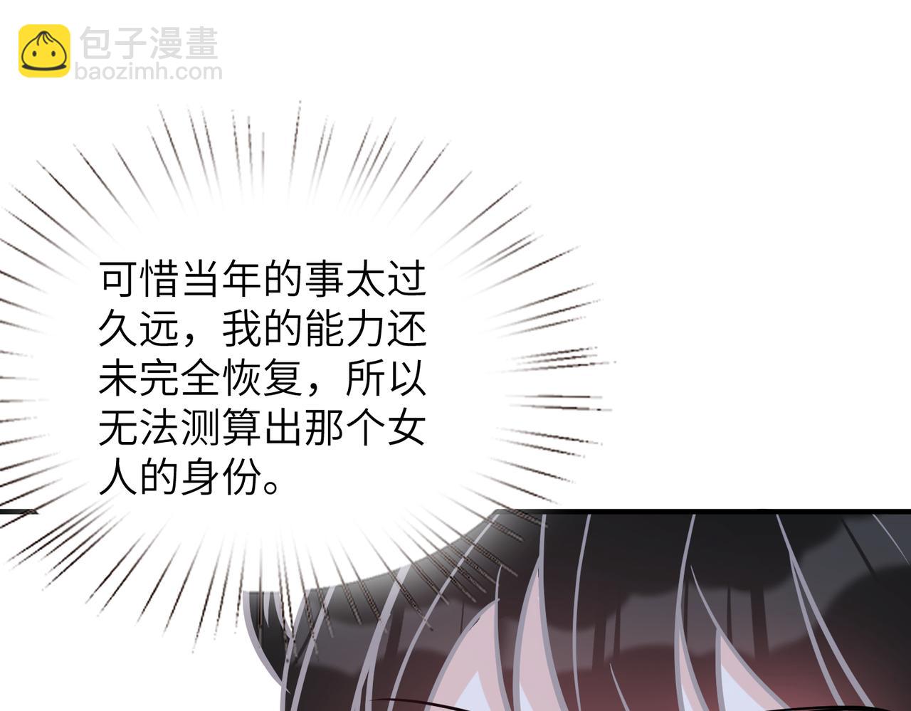 第47话  催眠疗法99