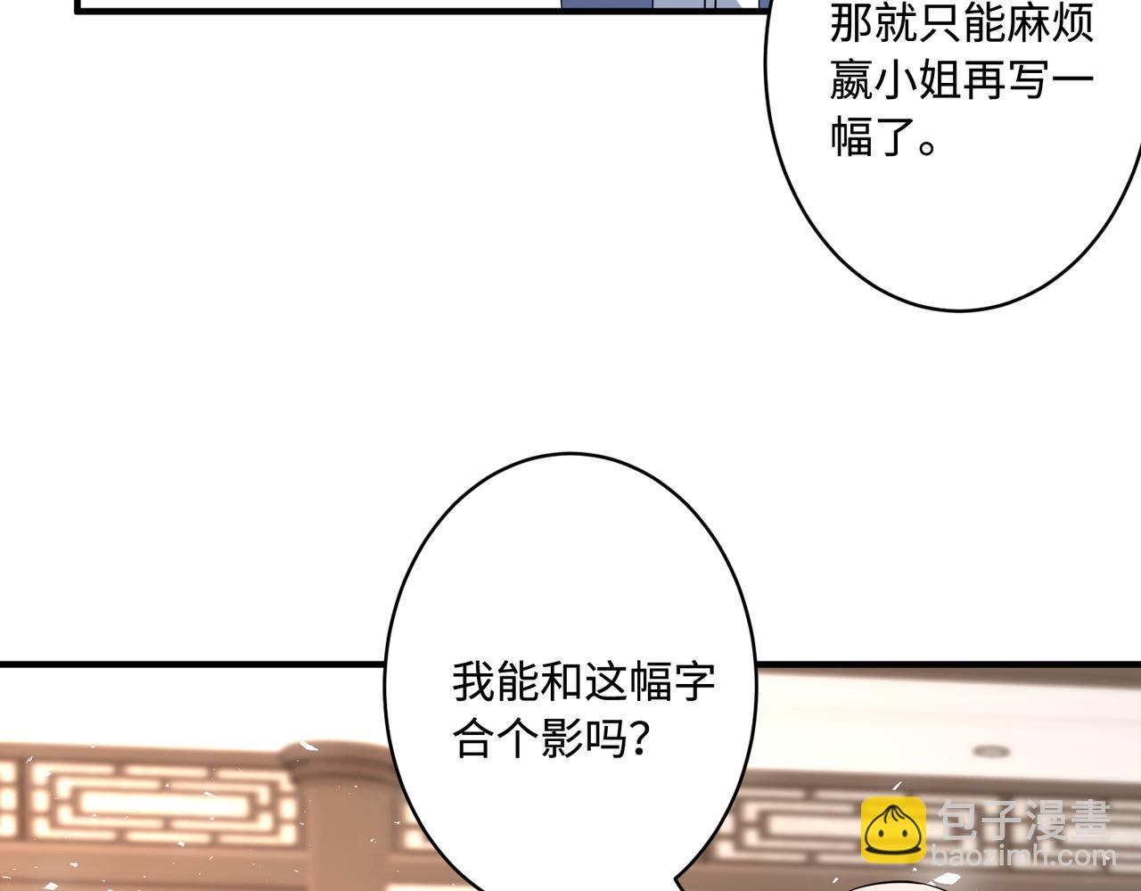 第48话  发家致富新途径101