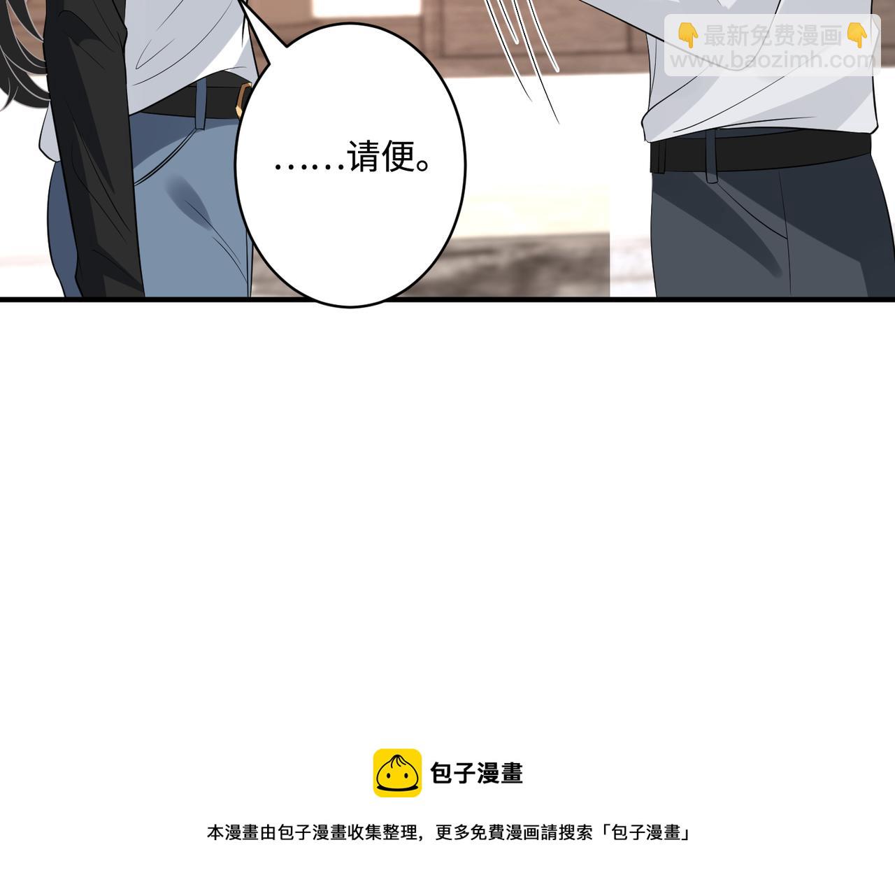 第48话  发家致富新途径103